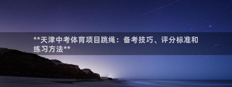 星欧娱乐扣款流程详解图