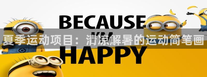 星欧娱乐挂机赚钱是真的吗