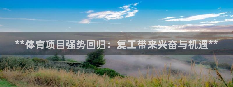 星欧娱乐的创始人背景故事简介