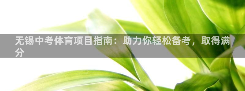 星欧娱乐游戏官网
