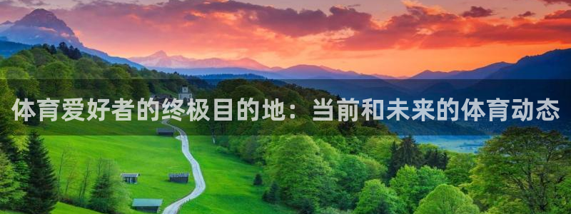 星欧娱乐最建议买的三个产品是什么