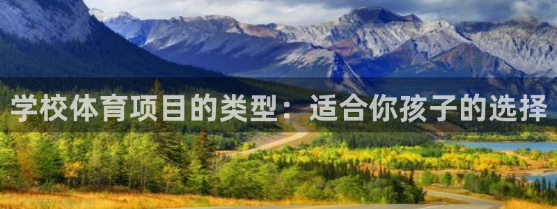 星欧娱乐的创始人背景故事是什么