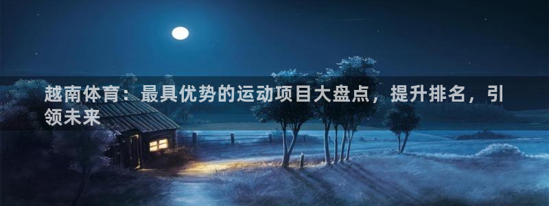星奥娱乐集团股份有限公司官网