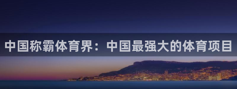星欧娱乐工客服电话24小时人工服务