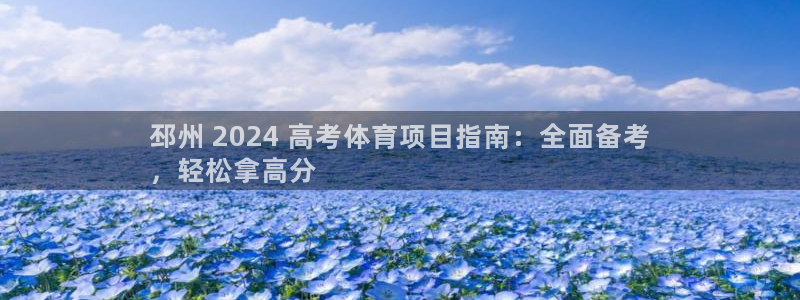 星欧娱乐用户名和密码