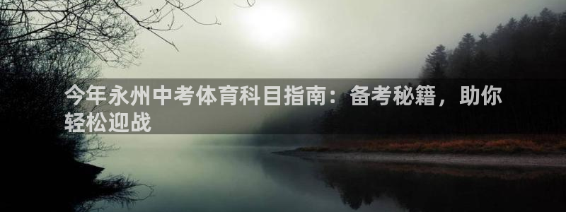 江苏星奥娱乐