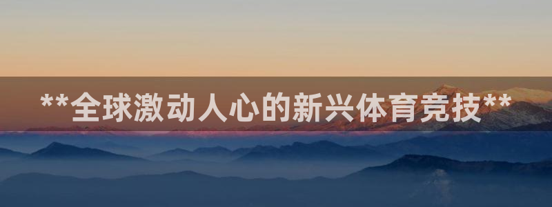 星欧娱乐法711.112扣费如何处理