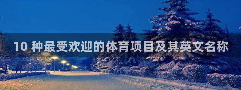 星欧娱乐挂机赚钱