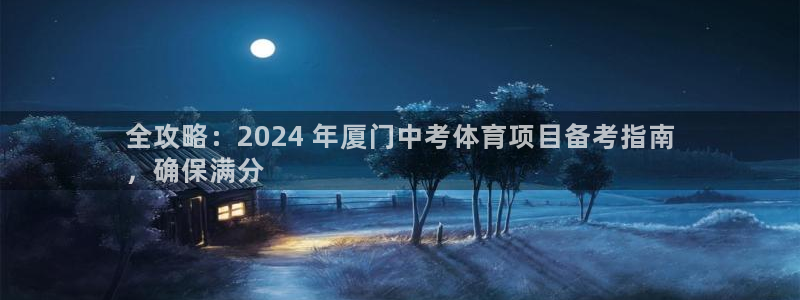 星欧娱乐平台测速线路设置