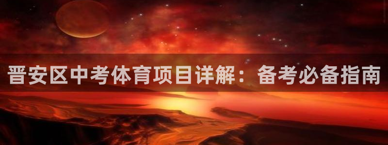 星奥娱乐招聘