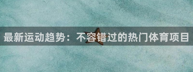 星欧娱乐彩票软件下载安装