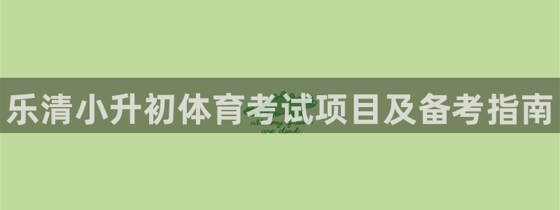 星奥娱乐集团股份有限公司招聘