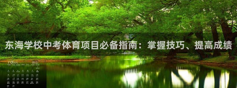 星欧娱乐法711.112扣费如何处理
