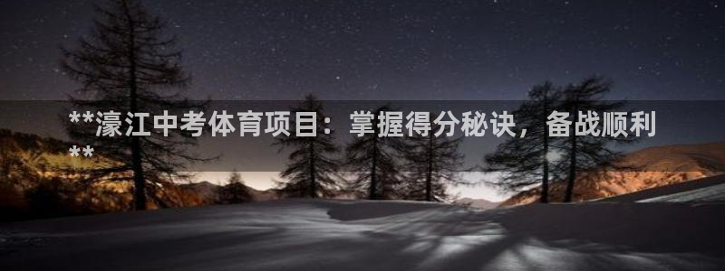 星欧娱乐扣款流程详解视频播放