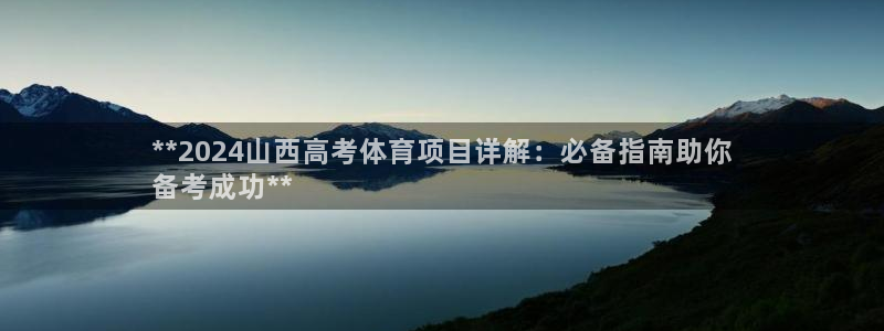 星欧娱乐扣款流程详解视频