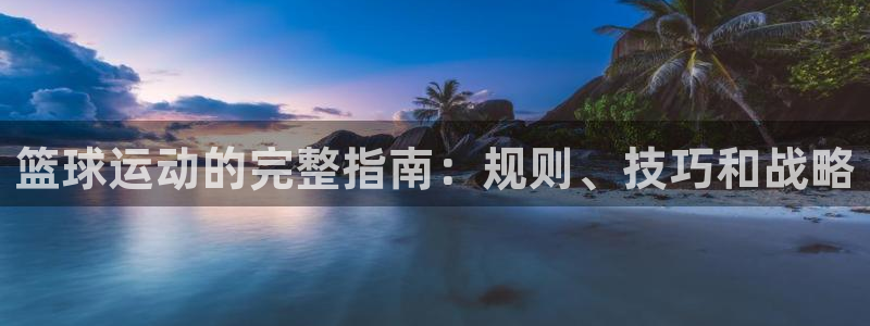 星欧娱乐公司创始人背景故事