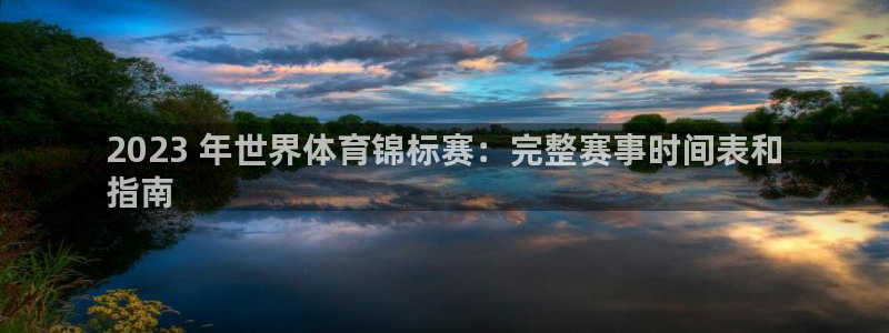 星欧娱乐平台过7O777