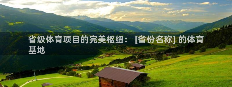 星奥娱乐集团股份有限公司招聘