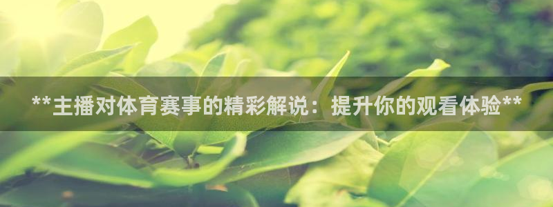 星奥娱乐怎么样