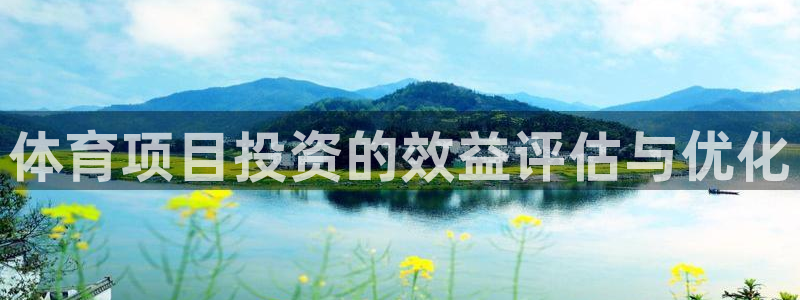 星欧娱乐扣款时间查询方法怎么查不了