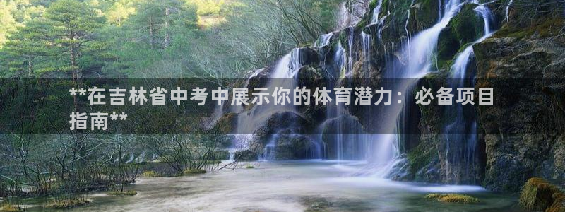 星欧娱乐联客服联系方式