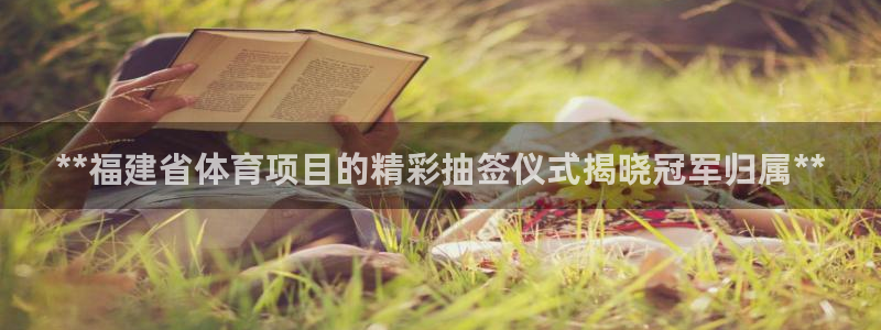 星欧娱乐伐官网注册