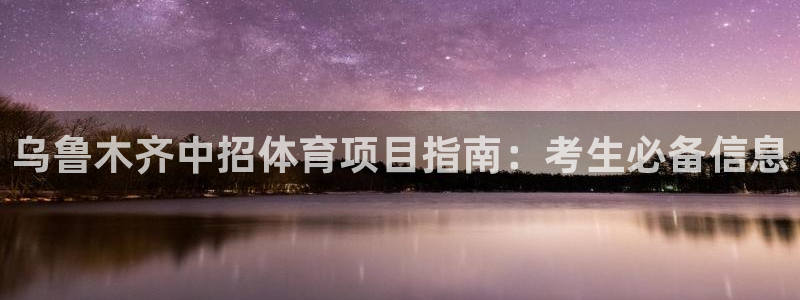 星欧娱乐扣款时间查询方法怎么查的