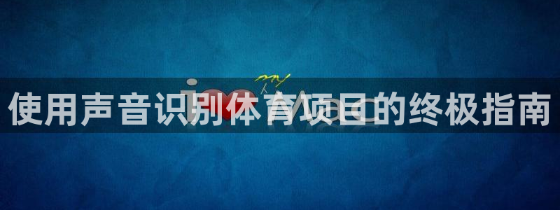 星欧娱乐挂机赚钱是真的吗