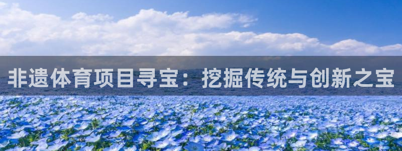 星欧娱乐扣款时间查询方法怎么查