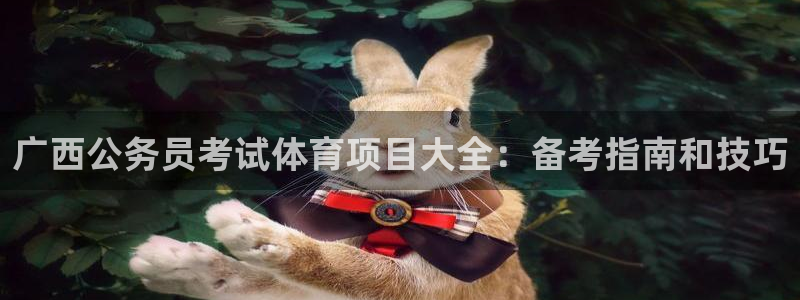 星欧娱乐彩票软件下载