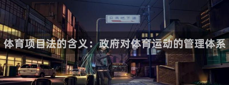 星欧娱乐官网首页下载