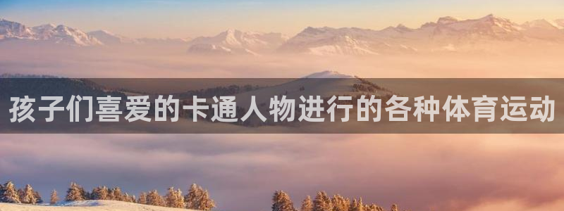星欧娱乐雀V是什么平台