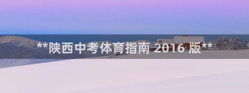 星欧娱乐app最新版本更新内容下载