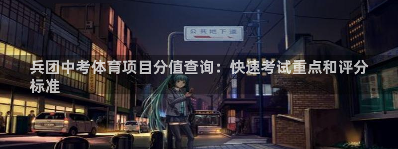 星欧娱乐彩票软件下载