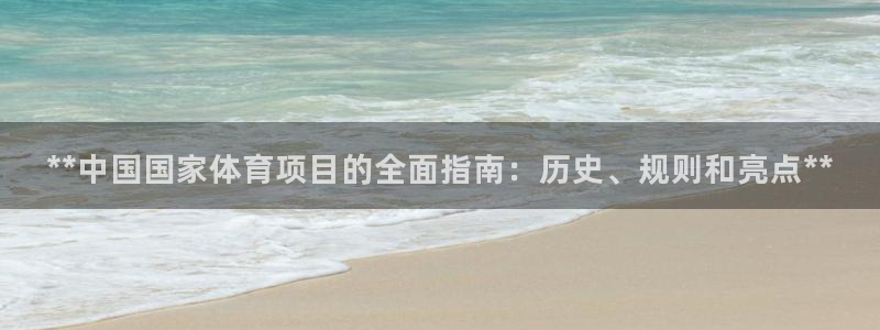 星欧娱乐属于什么档次的公司名称