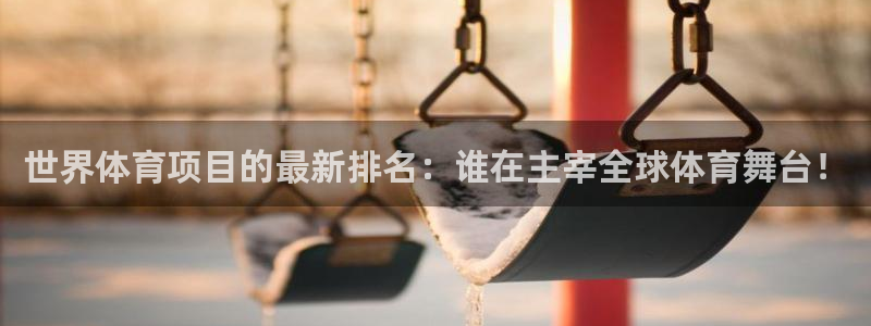 星欧娱乐公司怎么样