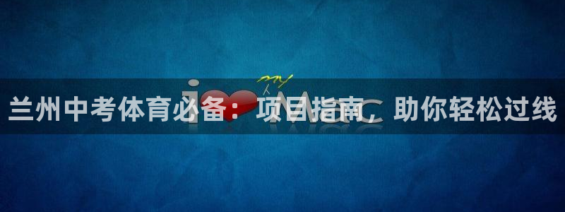 星欧娱乐彩票软件下载安装