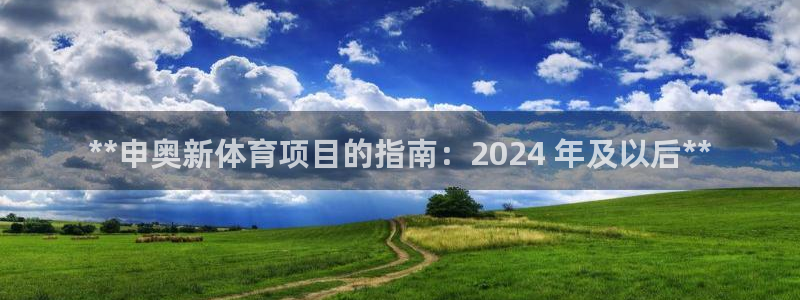 星欧娱乐扣款时间查询方法是什么意思