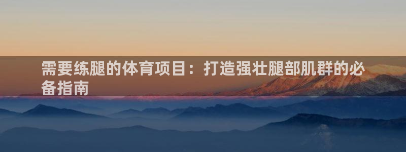 星欧娱乐扣款6II2是什么情况