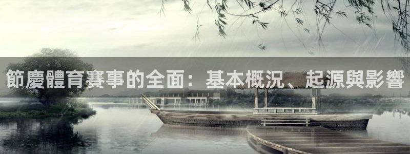 星欧娱乐扣款时间查询方法是什么意思