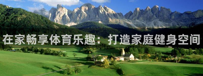星欧娱乐是正规品牌吗