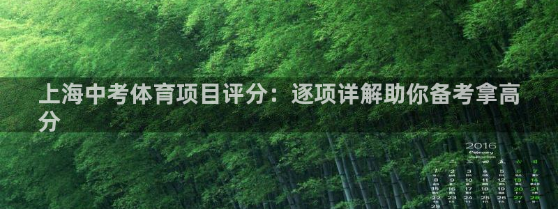 星欧娱乐公司地址