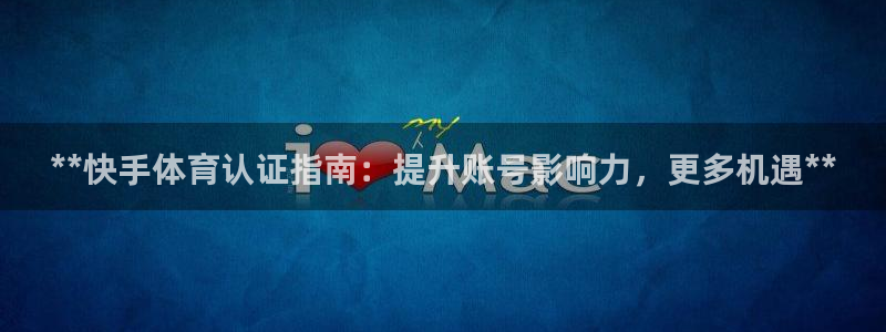 星欧娱乐平台测速线路设置