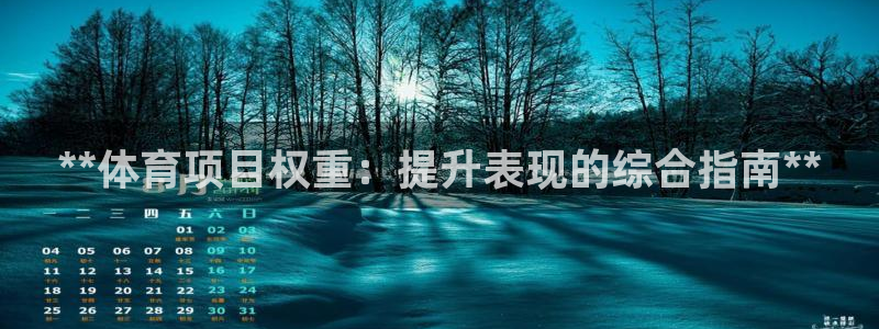 星欧娱乐官网下载安卓