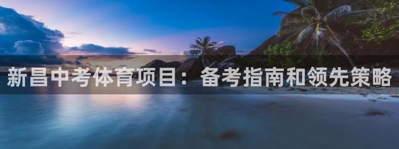星欧娱乐属于什么档次的网站啊