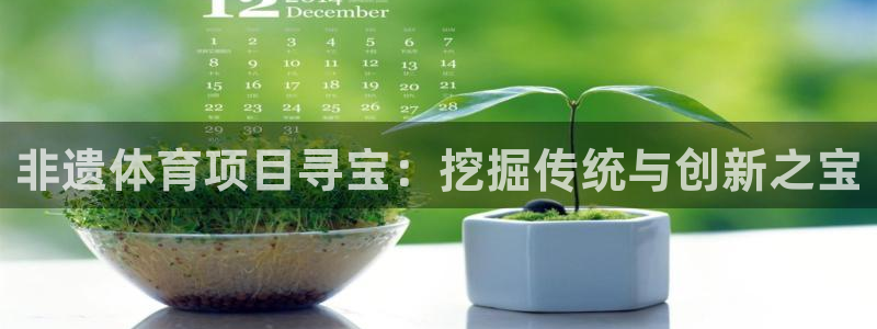星欧娱乐官网下载安装