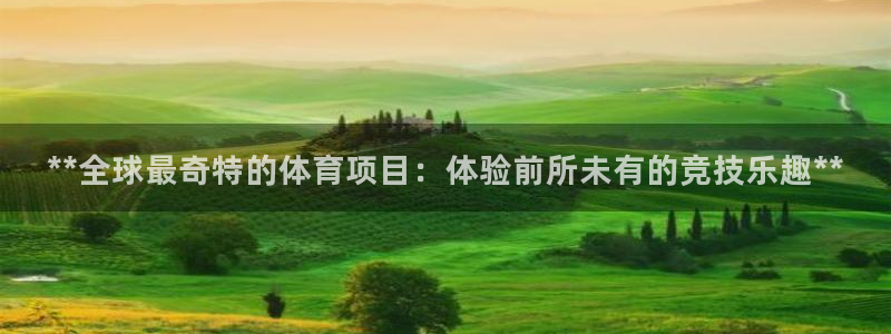 星欧娱乐官方客服联系方式