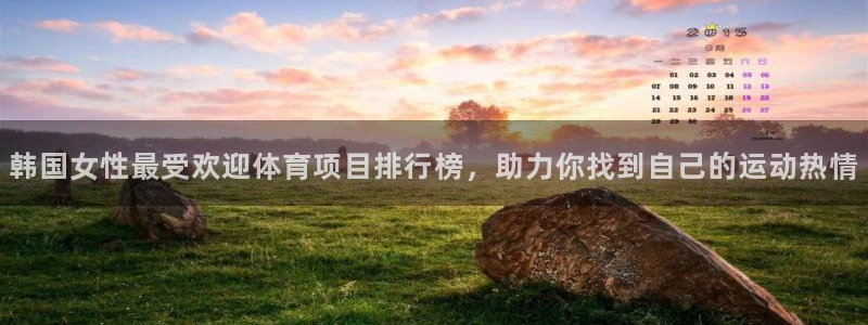 星欧娱乐方7O777