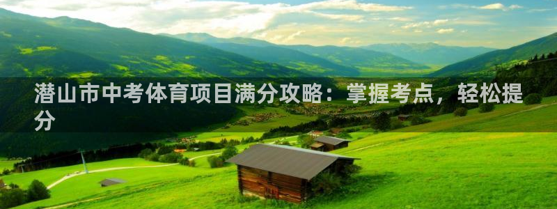 星欧娱乐挂机