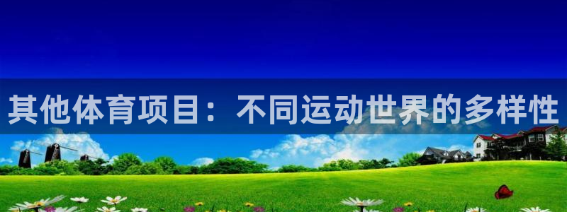 星欧娱乐公司电话号码